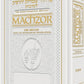 Schottenstein  Interlinear  Machzor Succos  -Hebrew English - Ashkenaz- White  Leather