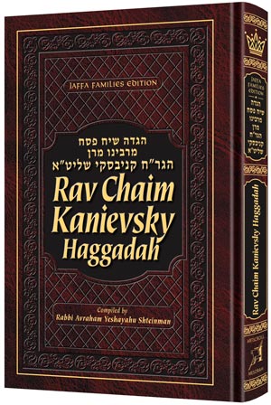 Rav Chaim Kanievsky Haggadah