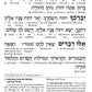 The ArtScroll Interlinear Sabbath & Festivals  Siddur - Sefard-Maroon Leather -Schottenstein Edition