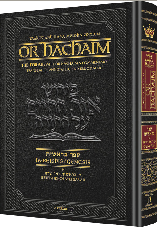 Or HaChaim - Yaakov and Ilana Melohn Edition