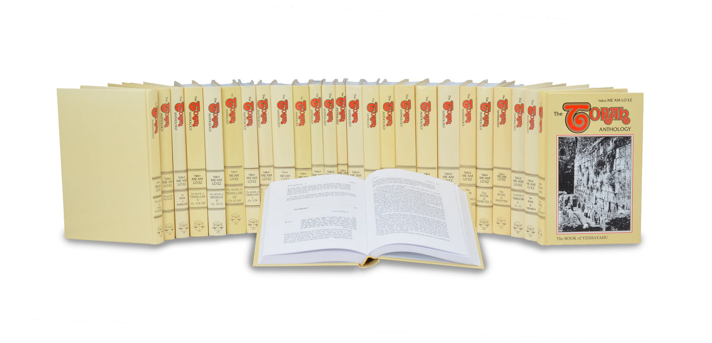 45 Volumes Complete Set of Torah Anthology - Me’am Loez - Torah(Chumash) & Prophets (Nach)