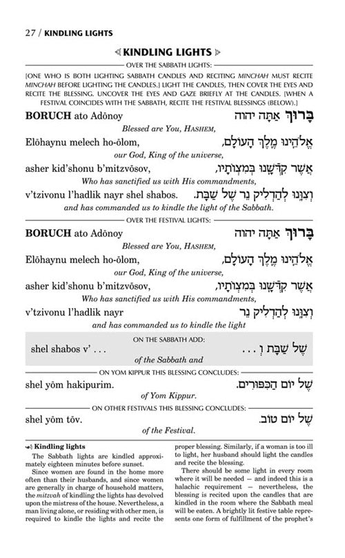 Siddur Transliterated Linear - Sabbath & Festivals -Ashkenaz- Seif Edition