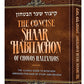 The Concise Shaar HaBitachon of Chovos Halevavos - Jaffa Family Edition