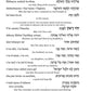 Siddur Transliterated Linear - Sabbath & Festivals -Ashkenaz- Alligator Leather
