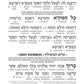 ArtScroll Interlinear Machzor Pesach  - Hebrew English - Ashkenaz - White Leather - Full Size (5.125 x 8.125)