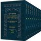 The Ryzman Edition Hebrew Mishnah Seder Zeraim 8 Volume Pocket Set
