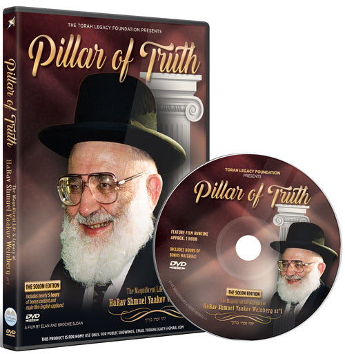 Pillar of Truth (DVD)