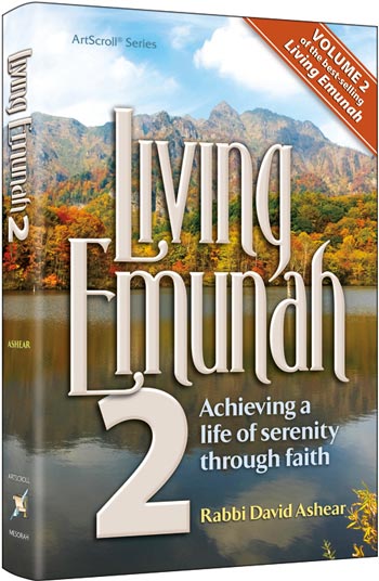 Living Emunah - Pocket Size