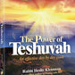The Power of Teshuvah [Paperback]