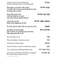 Pathway to Prayer - Sefard [Full Size Sefard]