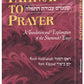 Pathway to Prayer - Sefard [Full Size Sefard]