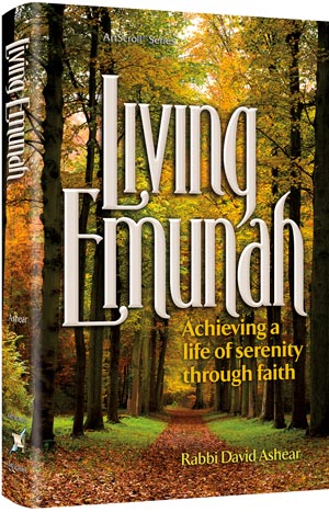 Living Emunah - Pocket Size (Softcover)