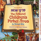 The Artscroll Children's Pirkei Avos