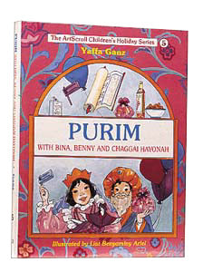 Youth Holiday Series B: Purim/Pesach/Shavuos/Tisha B'Av/Lag Ba'Omer/Tu Bishvat