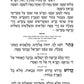 ArtScroll Machzor  Yom Kippur - Chazzan Size - Sefard  - Hebrew Only - With Hebrew Instructions