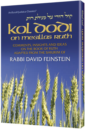 Kol Dodi on Megillas