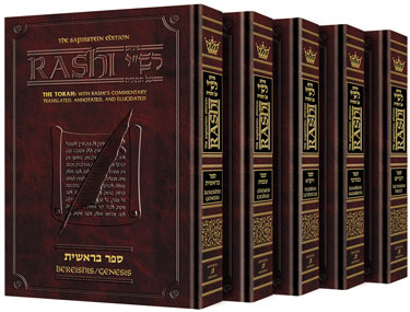 The Sapirstein Edition Rashi- 5 Volume -Full Set-Medium