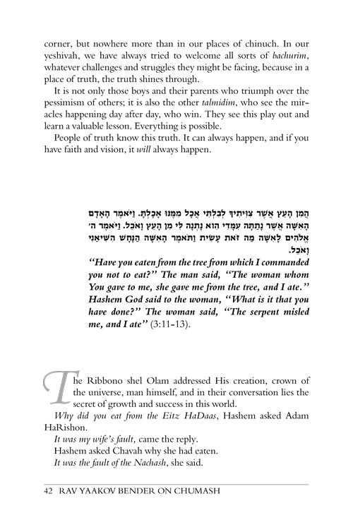 Rav Yaakov Bender on Chumash