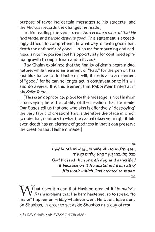 Rav Chaim Kanievsky on Chumash