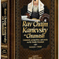 Rav Chaim Kanievsky on Chumash - Shemos