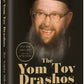 The Yom Tov Drashos - Rav Avigdor Miller