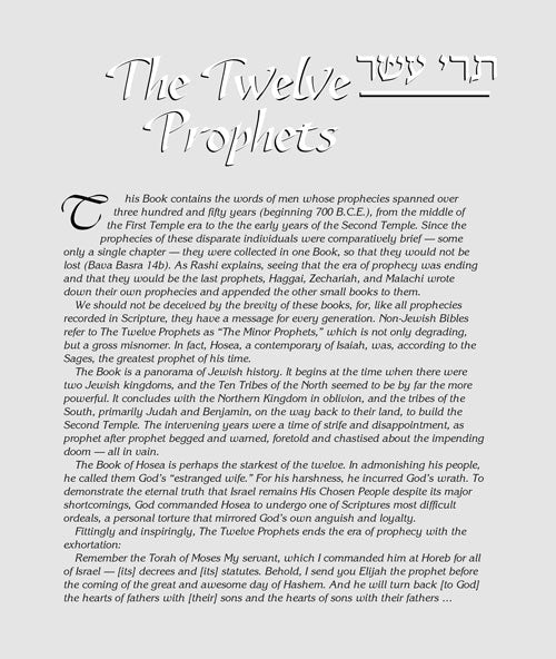 The Milstein Edition of the Later Prophets Set (4 vol.) [Pocket Size Set]