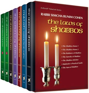 Laws of Shabbos - 7 Volume - Full Set