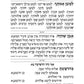 ArtScroll Machzor Yom Kippur  - Hebrew Only - Ashkenaz with Hebrew Instructions - Full Size