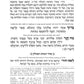 The  ArtScroll Complete Siddur Hebrew- English: - Sefard- Softcover- Pocket Size (Small)