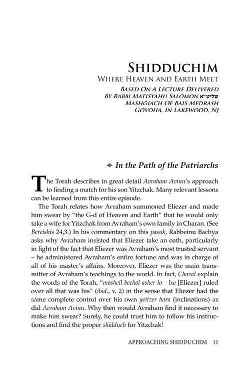 Shiduchim, Shalom Bayis & Beyond