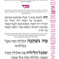 La Hagadá para la Familia - The Family Haggadah (Spanish)