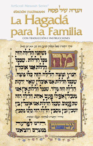 La Hagadá para la Familia - The Family Haggadah (Spanish)