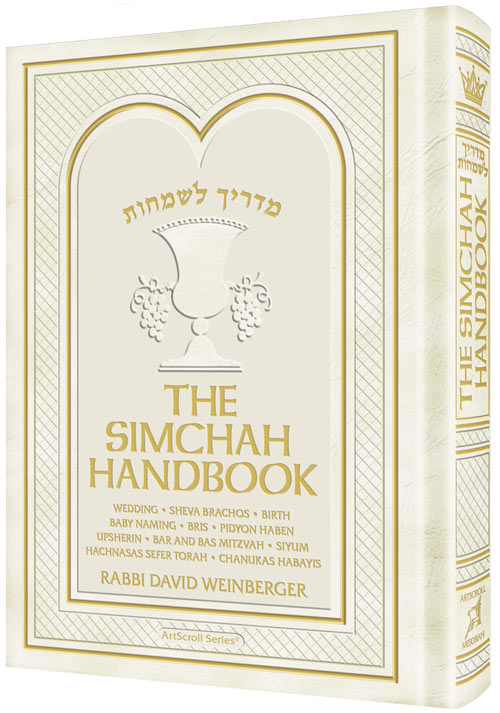 The Simchah Handbook