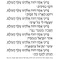 Siddur Yitzchak Yair Weekday Only Ashkenaz Large Type Pocket Size Hard Cover