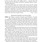 Siddur Hebrew/English: Complete Full Size - Ashkenaz - Synagogue Edition