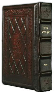 Siddur Hebrew/English: Complete Full Size Sefard Yerushalayim 2-Tone Brown