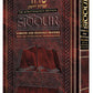 The ArtScroll Interlinear Sabbath & Festivals  Siddur - Ashkenaz -Schottenstein Edition