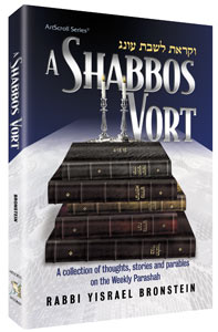 A Shabbos Vort