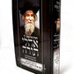 Ohalei Torah - Hagada Shel Pesach  -  הגדה של פסח - אהלי תורה