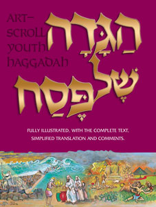 Haggadah: Illustrated Youth Edition