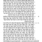 Stone Edition Tanach - Hebrew-English