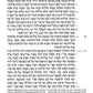 Stone Edition Tanach  - Hebrew-English -Green