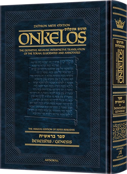 Targum Onkelos - Bereishis-Zichron Meir Edition