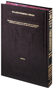 Talmud Bavli - Schottenstein English Full Size Edition