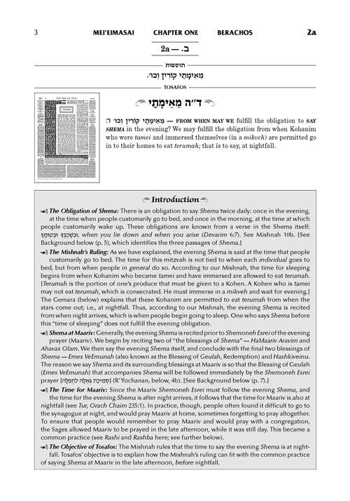 ArtScroll Tosafos - Tractate Berachos Volume 2: Chapters 6-9