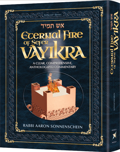 Eternal Fire of Sefer Vayikra