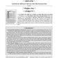 ArtScroll Tosafos - Berachos Volume 1: Chapters 1-5