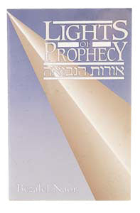 Lights Of Prophecy