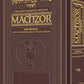 ArtScroll Interlinear Machzor Pesach  - Hebrew English -  Ashkenaz - Maroon Leather - Pocket Size - Small (4 x 6)