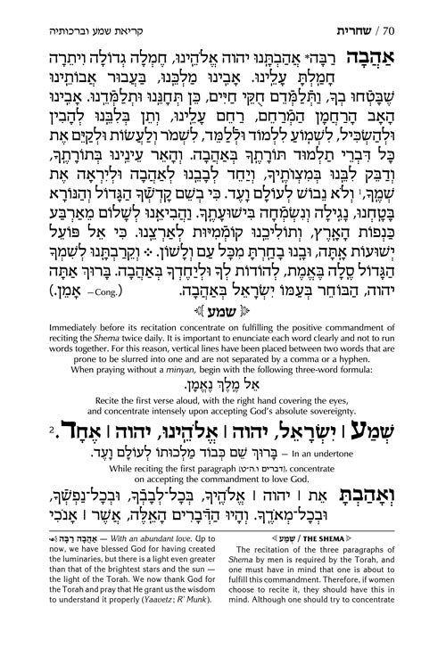 The  ArtScroll  Women's Siddur - Ohel Sarah  Hebrew- English: Sefard - Pocket Size - Yerushalayim Brown Leather